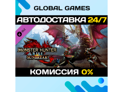Monster Hunter Rise: Sunbreak🔑Steam Key RU+CIS
