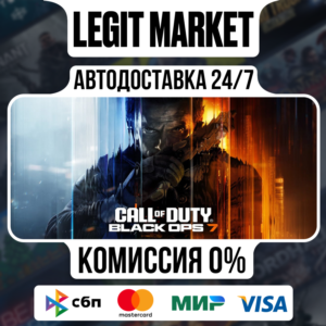 Call of Duty: Black Ops 7 / Steam АВТО / WORLD