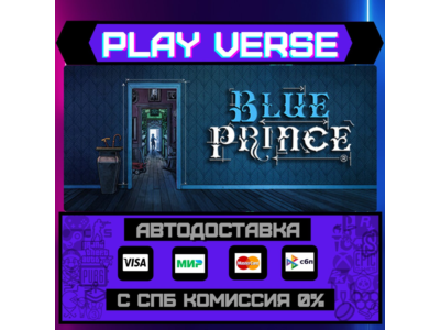 🔥Blue Prince🔥🚀АВТОВЫДАЧА🚀🎁STEAM GIFT🎁