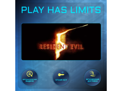 🔑Resident Evil 5 Gold Edition КЛЮЧ STEAM Global + РФ