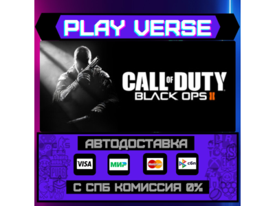 🔥Call of Duty®: Black Ops II🔥🚀АВТОВЫДАЧА🚀🎁STEAM GI