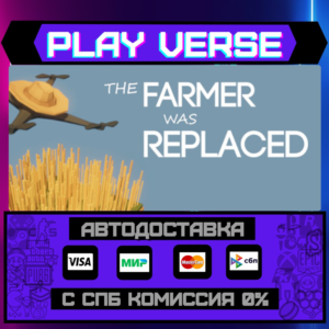 🔥The Farmer Was Replaced🔥🚀AUTO-ISSUE🚀🎁STEAM GIFT🎁