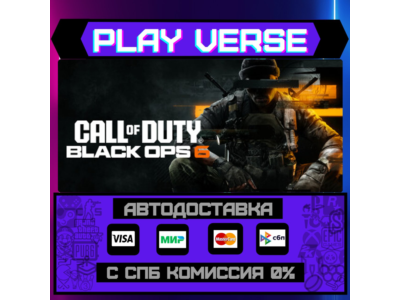 🔥Call of Duty®: Black Ops 6🔥🚀АВТОВЫДАЧА🚀🎁STEAM GIF