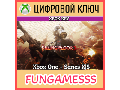 Killing Floor 2 XBOX КЛЮЧ 🔑