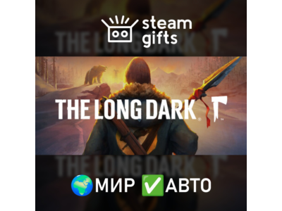 The Long Dark: Survival Mode МИР АВТО