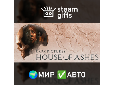 The Dark Pictures Anthology: House of Ashes ROW AUTO