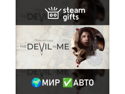 The Dark Pictures Anthology: The Devil in Me МИР АВТО