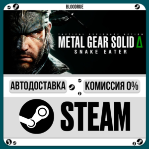 METAL GEAR SOLID Δ: SNAKE EATER⚡️+ВЫБОР🎁STEAM•KZ/UA💳