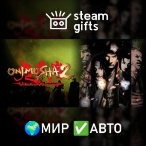 Onimusha 1+2 Pack ROW AUTO