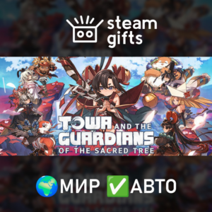 Towa and the Guardians of Sacred Tree Deluxe ROW AUTO