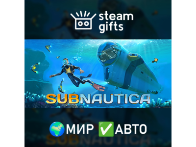Subnautica ROW AUTO