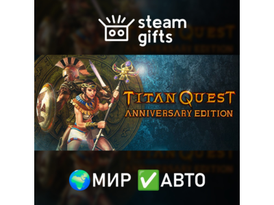 Titan Quest Anniversary Edition ROW AUTO