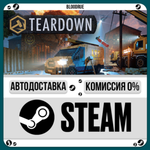 Teardown Ultimate⚡️+ВЫБОР🎁STEAM•RU💳0% АВТО