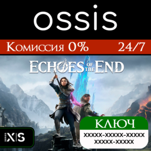 Echoes of the End