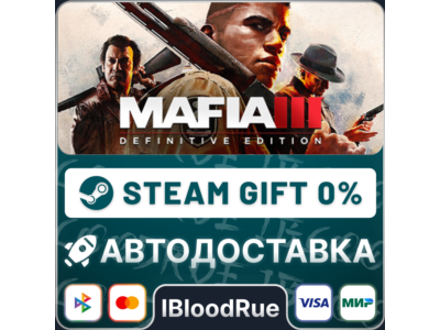 Mafia III: Definitive Edition⚡️+ВЫБОР🎁STEAM•RU💳0% АВТО