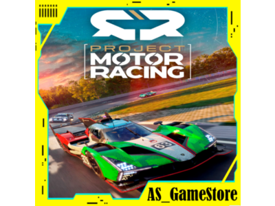 ⚫️Project Motor Racing | PC Epic Games EGS