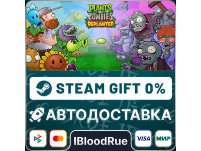 Plants vs. Zombies: Replanted⚡️+ВЫБОР🎁STEAM•💳0%