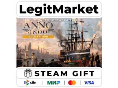 Anno 1800 Year 5 Gold Edition / Steam AUTO / RU + WW