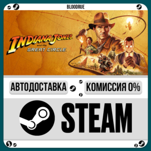 Indiana Jones and the Great Circle Premium⚡️+SELECT🎁