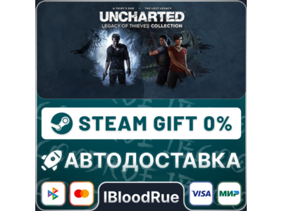 UNCHARTED: Legacy of Thieves Collection⚡️•RU/KZ/UA🎁