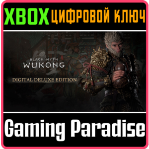 BLACK MYTH: WUKONG DIGITAL DELUXE EDITION XBOX SERIES S