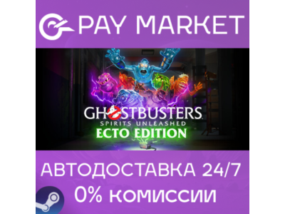 ⚡️Ghostbusters: Spirits Unleashed Ecto Edition