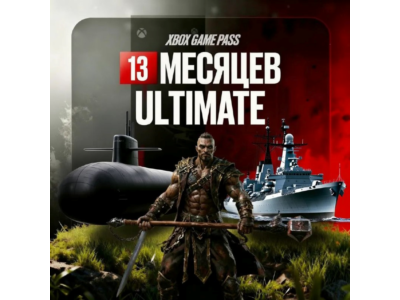 🌐XBOX GAME PASS ULTIMATE 12+1 мес  🌍ЛЮБОЙ АККАУНТ🎁