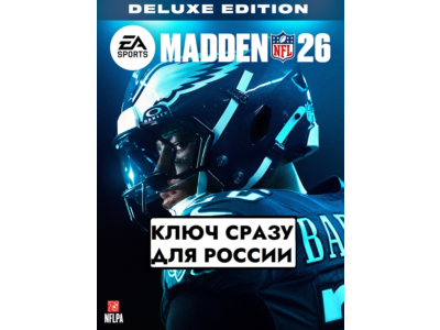⚡️MADDEN NFL 26 DELUXE EDITION - EA APP/ORIGIN КЛЮЧ⚡️