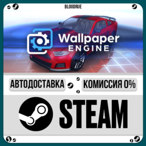 Wallpaper Engine⚡️•RU/KZ/UA🎁STEAM АВТО, 0%