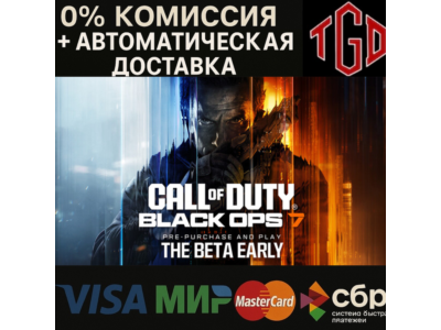 🔥 Call of Duty®: Black Ops 7 | Steam RU+CN+