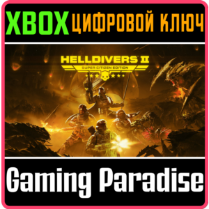 HELLDIVERS™ 2 SUPER CITIZEN EDITION XBOX SERIES S|X KEY