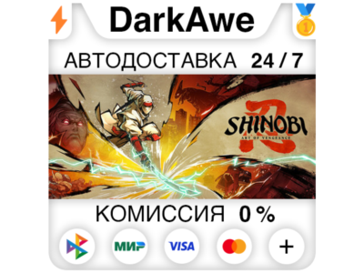 SHINOBI: Art of Vengeance Standard\Deluxe STEAM•RU ⚡️