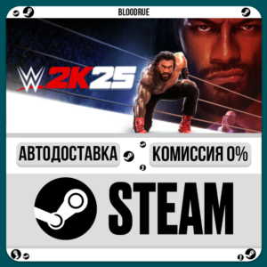 WWE 2K25 The Bloodline⚡️•KZ/UA🎁STEAM AUTO, 0%