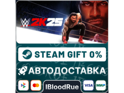 WWE 2K25 The Bloodline⚡️•KZ/UA🎁STEAM АВТО, 0%
