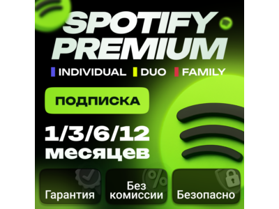 Spotify Premium|1-12 MONTHS🎵 WORKS RUSSIA+ WORLD
