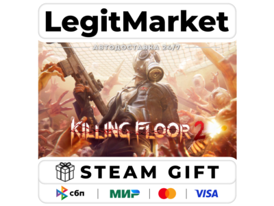 Killing Floor 2 / Steam RU + МИР / АВТО