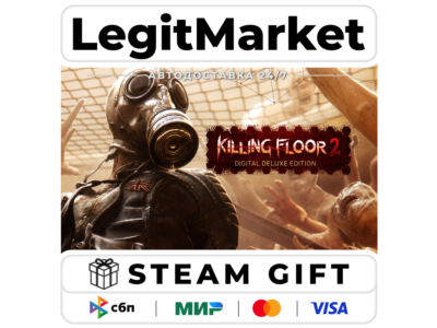 Killing Floor 2 Digital Deluxe  / Steam RU + МИР / АВТО