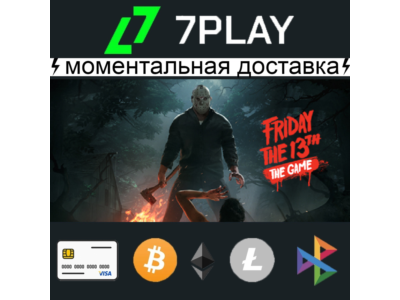 Friday the 13th: The Game - Оффлайн Steam [24/7]