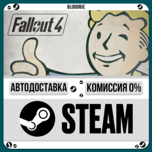 Fallout 4 GOTY⚡️•RU/KZ/UA🎁STEAM АВТО, 0%