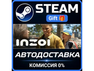 inZOI Steam Gift СТИМ ГИФТ ПК АВТОДОСТАВКА ПОДАРОК