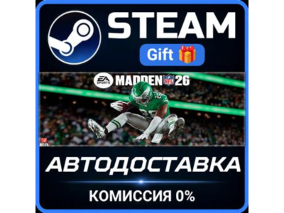 EA SPORTS™ Madden NFL 26 Steam Gift СТИМ ГИФТ ПК АВТОДОСТАВКА ПОДАРОК