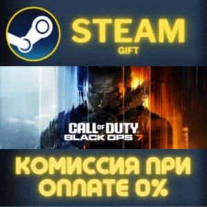 COD®: Black Ops 7 STEAM PC GIFT AUTO DELIVERY