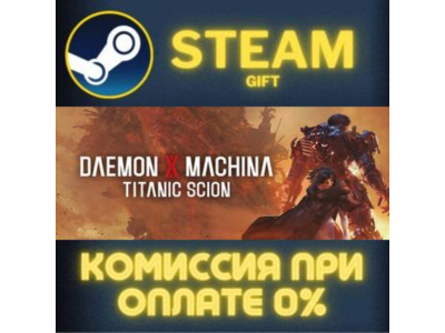 Daemon X Machina: Titanic Scion STEAM PC GIFT