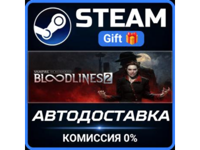 Vampire: The Masquerade® - Bloodlines™ 2 STEAM GIFT СТИМ ГИФТ ПК АВТОДОСТАВКА