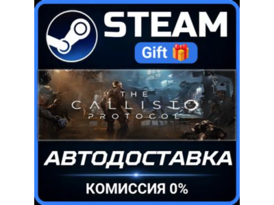 The Callisto Protocol™ - Digital Deluxe Edition STEAM