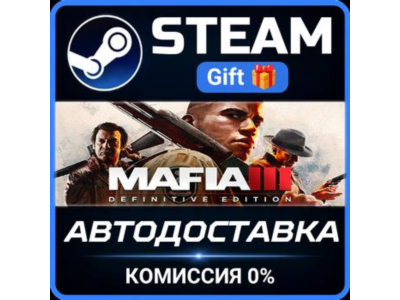 Mafia III: Definitive Edition Steam Gift СТИМ ГИФТ ПК АВТОДОСТАВКА ПОДАРОК