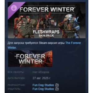 The Forever Winter - Fleshwraps Skin Pack DLC STEAM RUS