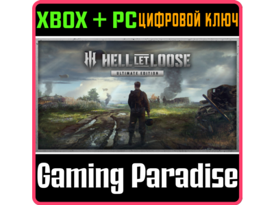 HELL LET LOOSE - ULTIMATE EDITION XBOX SERIES S|X + PC