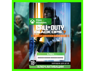 КЛЮЧ | COD: BLACK OPS 7 - VAULT UPGRADE XBOX + PC