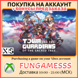 Towa and the Guardians of the Sacred Tree XBOX PREORD